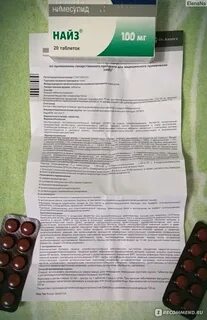 Сколько дней принимать найз в таблетках взрослым