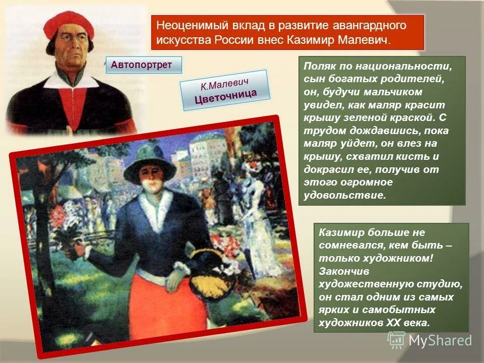 роберт кох вклад в иммунологию. неоценимый вклад в развитие. история развития охраны труда кратко. из истории изучения сердца. история моей семьи.