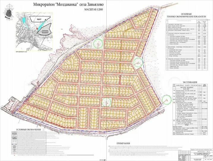 Продажа недвижимости в Факеле Революцие