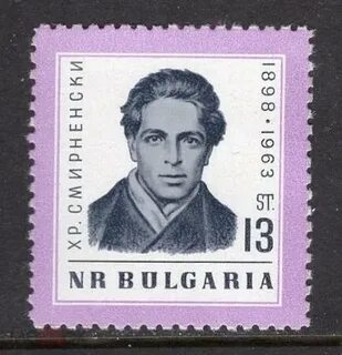 Болгарские поэты