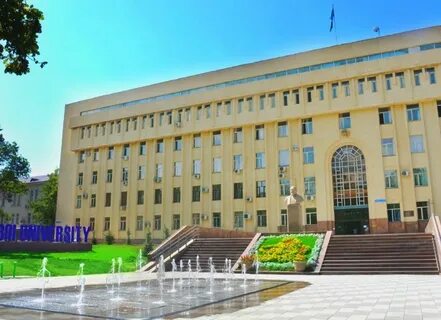 Казахский педагогический институт