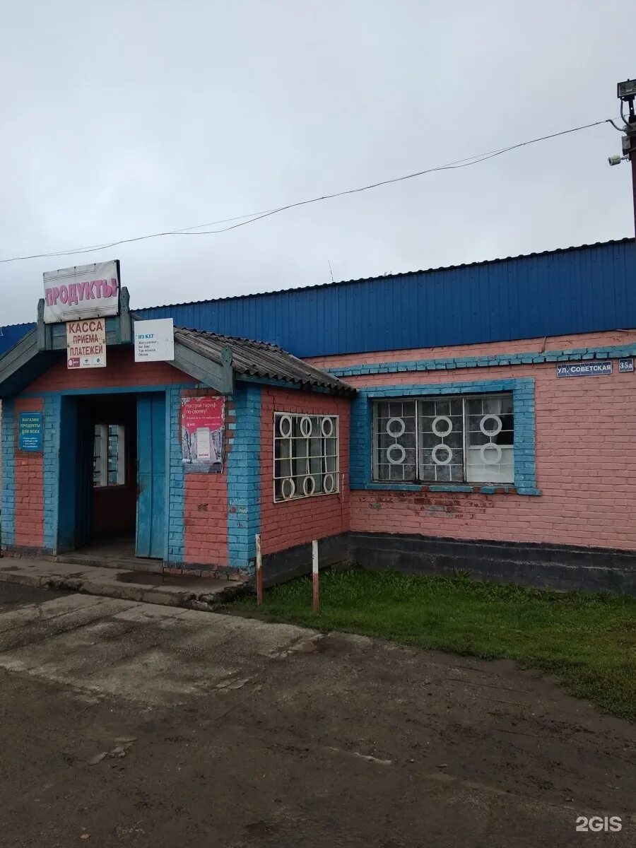 Мошковский район село новоалександровка. Село белоярка мошковского района новосибирской области. Балта мошковский район на карте. Балта мошковский район дк. Участок балта мошковский район памятник.