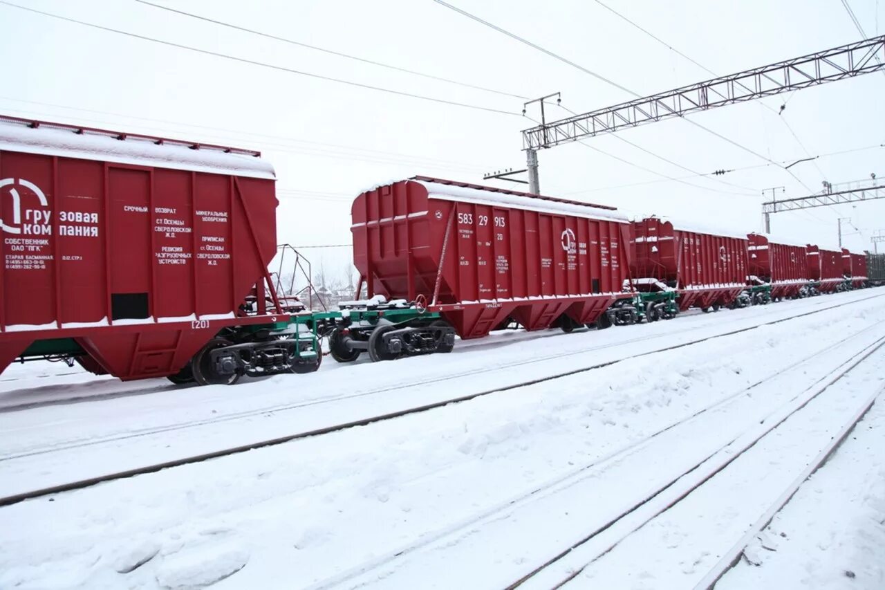 Полувагоны первой грузовой компании. Полувагон ПГК. Вагоны РЖД ПГК. Полувагон 1 грузовая компания.