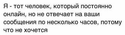 Если парень не пришел