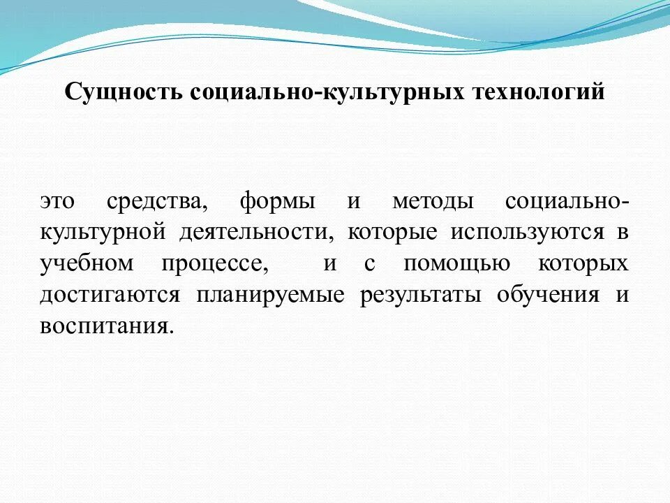Культурная деятельность примеры
