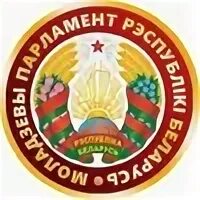 Молодежный парламент республики беларусь