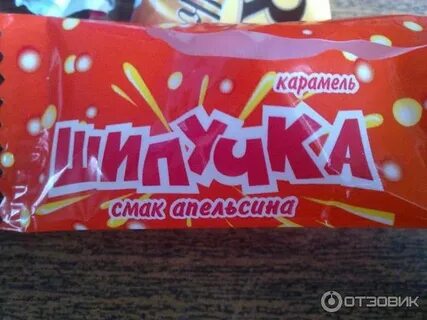 Покажи шипучки