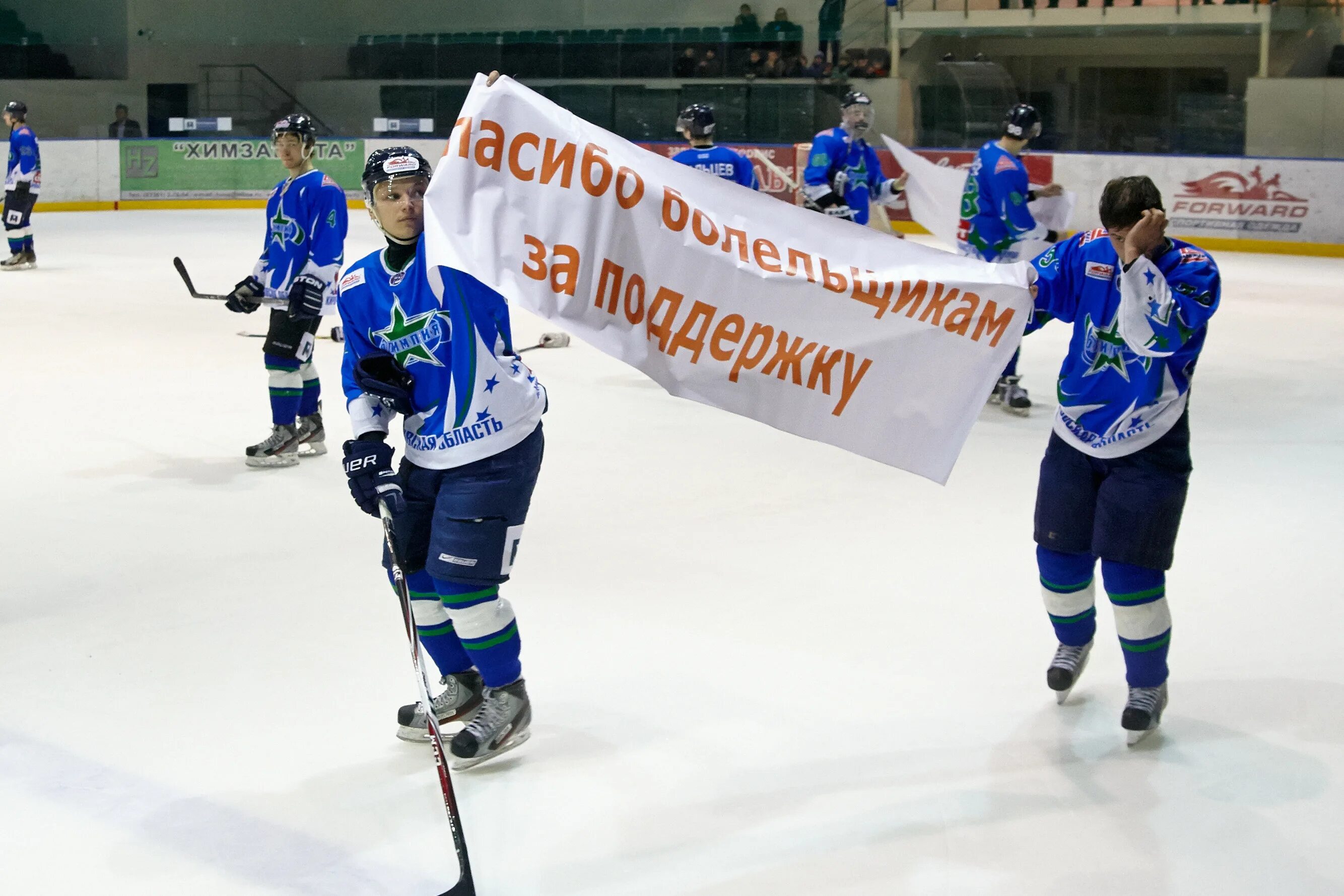 Олимпия хоккейный клуб кирово чепецк состав. Олимпия 2006 кирово чепецк. Хк олимпия 2009 кирово-чепецк. Хоккейная команда кирово-чепецка олимпия. Хоккейная команда кирово-чепецка олимпия.