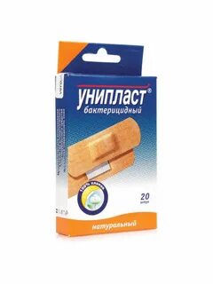 Унипласт
