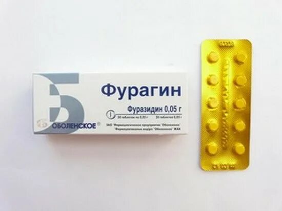 Фурагин можно пить. Фурагин 0.05 мг. антибиотик от цистита фурагин. желтые таблетки от цистита фурагин. мелкие желтые таблетки от цистита.