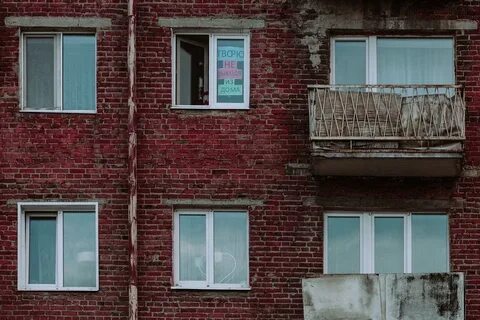 Призывы дома