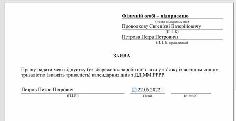 Заява