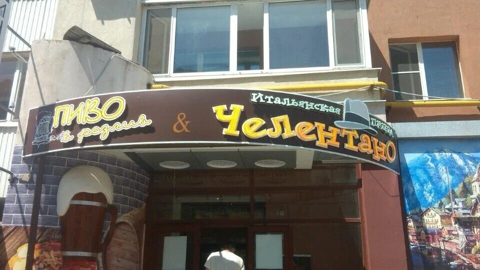 Доставка еды "Chuck rolles" - Садовая, 280 в Самара - 2025 - меню, телефон, отзы