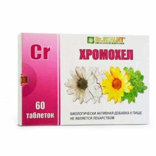 арабская виагра для мужчин. таблетки для похудения бобы. аптека дарб назрань. аптека апрель в махачкале. красивые лекарства.