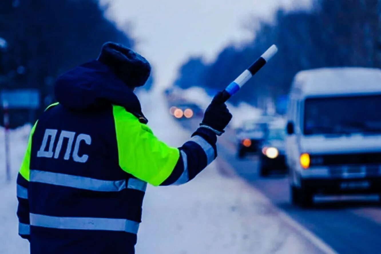 Поймал штраф