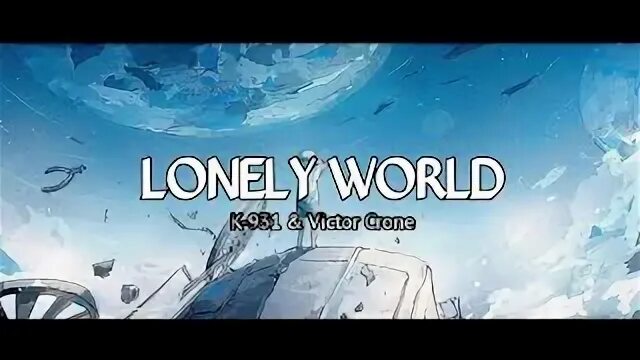 Savage - lonely night. Lonely world art. Обои lonely world. Обои lonely world. Обои lonely world.