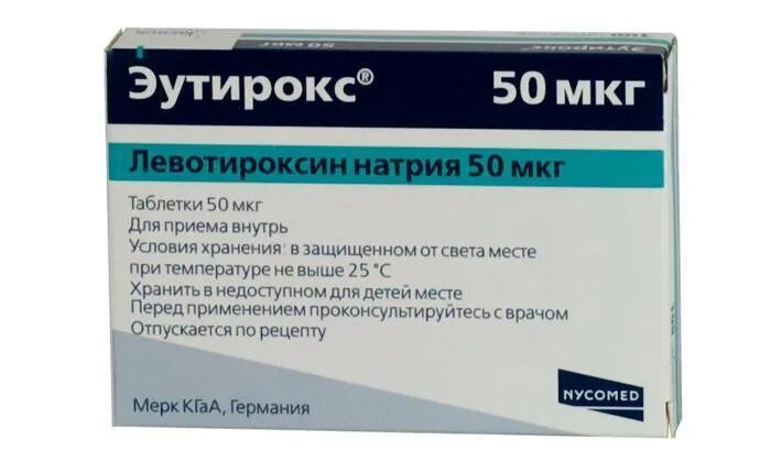 Левотироксин. Левотироксин натрия. Левотироксин таблетки. Таблетки для щитовидки эутирокс.