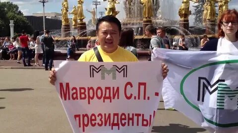 Ммм пострадавшие