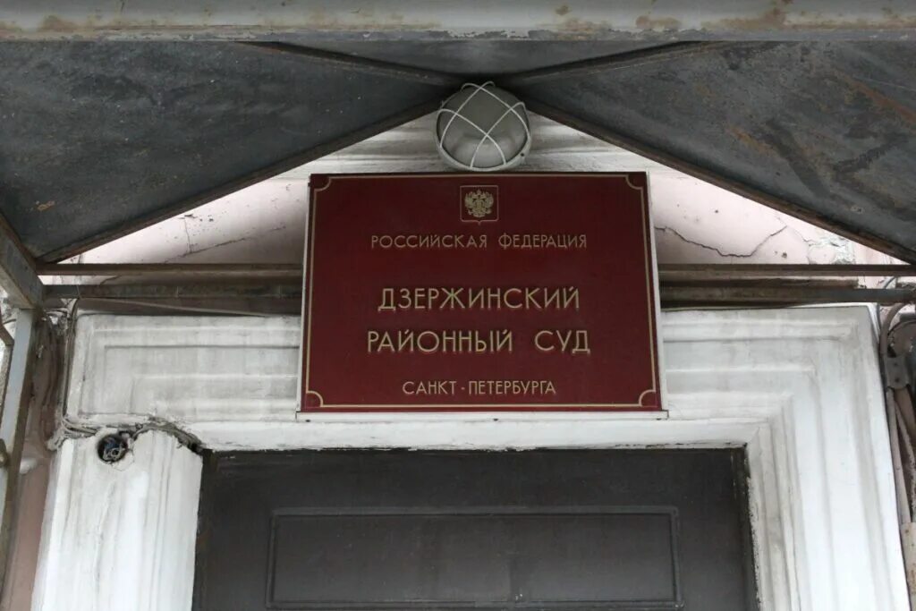 Районные суды уголовные дела