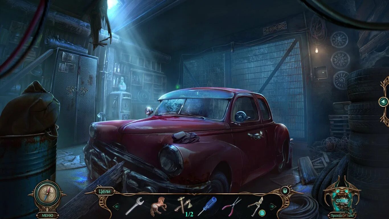 проклятый отель 19. Lost 19. лок лост отец. игра проклятый отель 1. The haunted hotel игра.