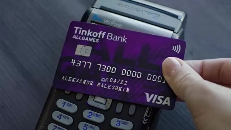 Игровые карты банков тинькофф. Карта тинькофф all games. карта all games. tinkoff игровая карта. тинькофф game карта.