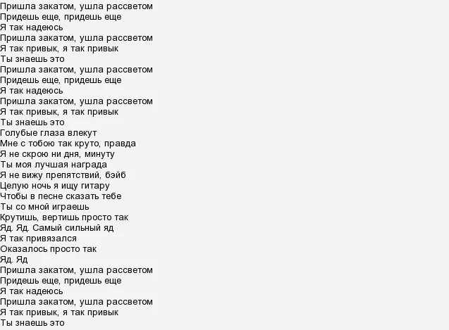 Стихотворение про взрослеющих детей. Я счастлива что встретила тебя. Отражение неба в окне. Стих про дом. Рассвет души.