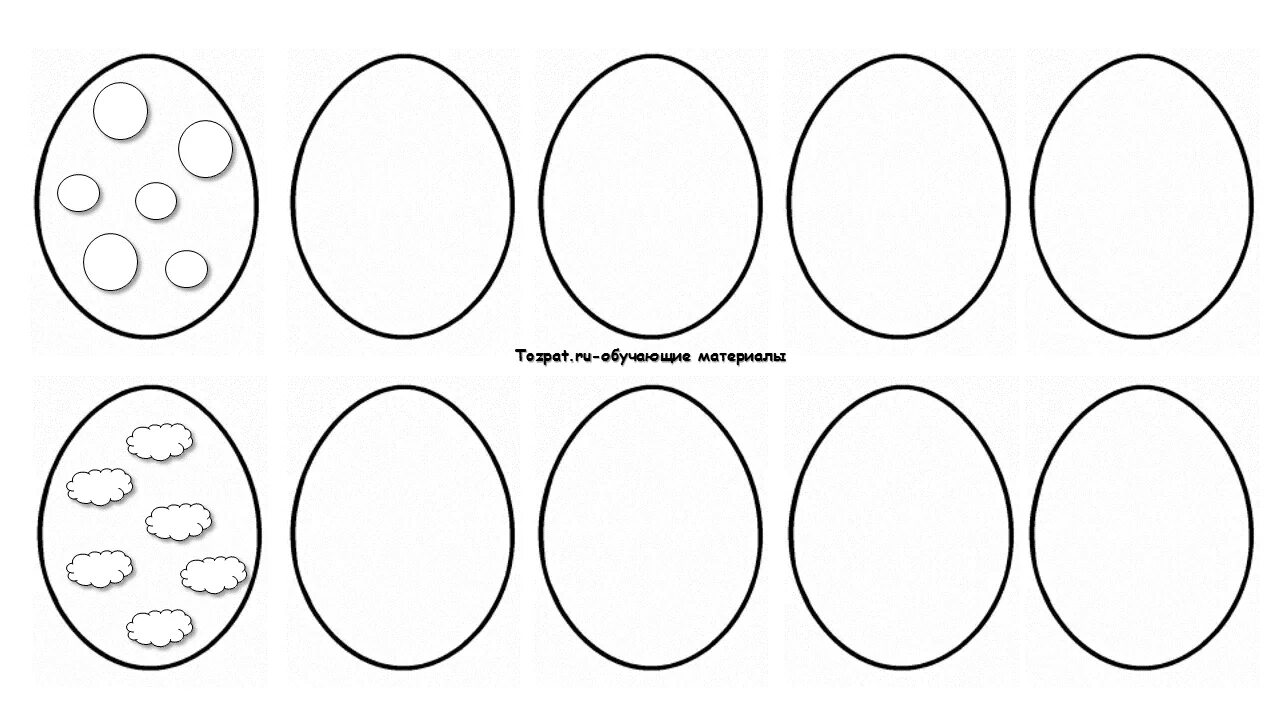 Яйцо трафарет для вырезания