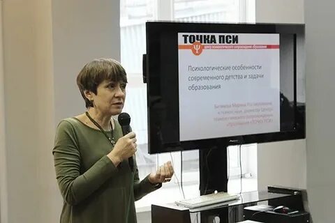 Битянова м р