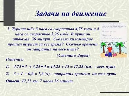 36 минут это сколько в часах