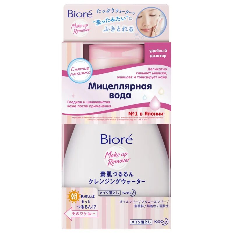 Biore пенка для умывания. Micellar water biore. Biore мицеллярная вода. Biore для снятия макияжа. Биоре вода мицеллярная фл 320мл.