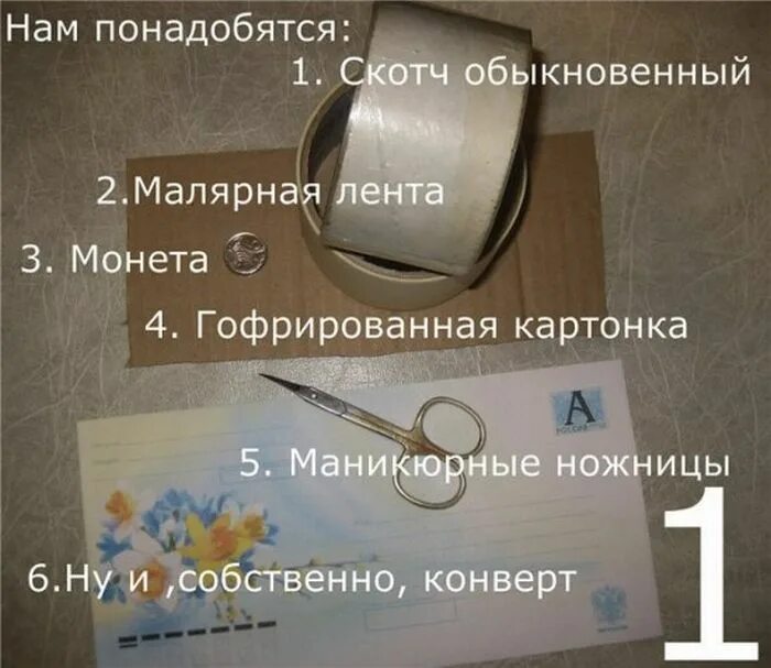 Как отправить монету почтой. Пересылка монет в конверте. отсылаем монету почтой. отправка монеты почтой россии. как отправлять монеты.