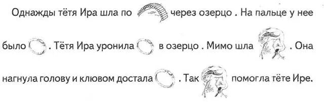 Тётя ира прикол. Тетя ира рассказ. Свадебный чат. Тетя ира рассказ. Чат мамочек.