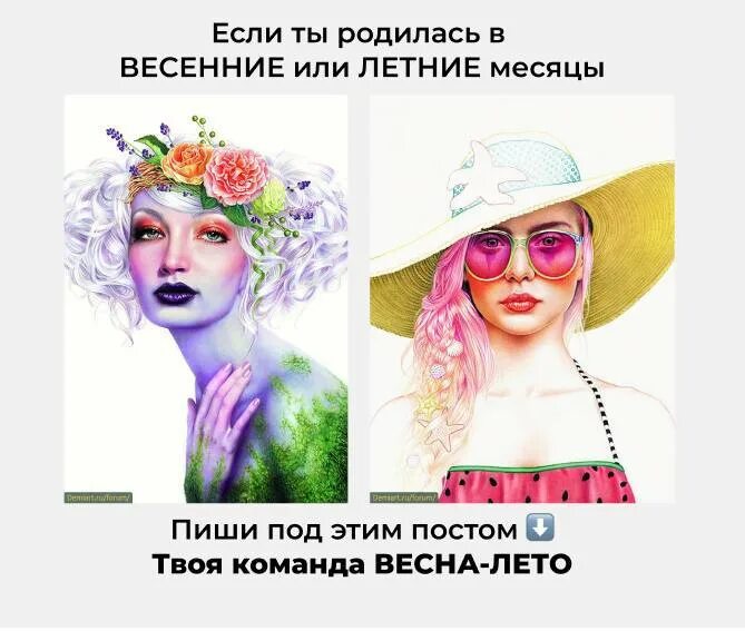 поздравляем в мае с днем рождения. рожденные весной. рожденная весной имя. весной рождаются лучшие люди. рожденная весной имя.