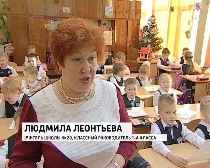 Школа 20 преподаватели. Школа 37 Киров преподаватели. Школа 20 Киров учителя. Директор 20 школы Киров. Киров директор школа 37 директор.