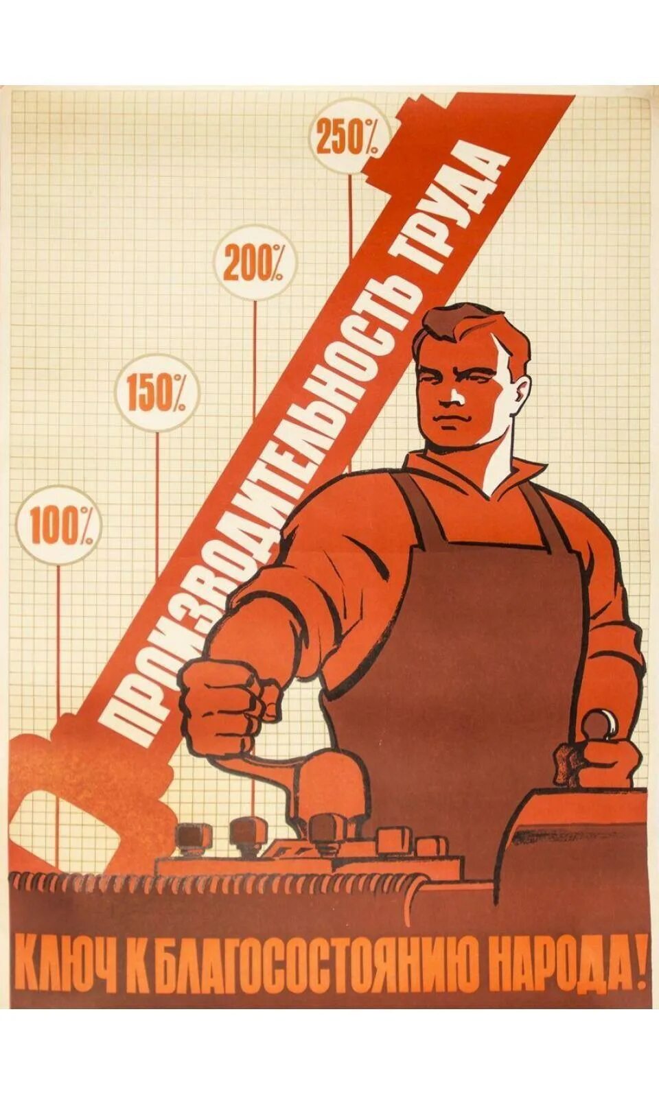 Не только на своем рабочем