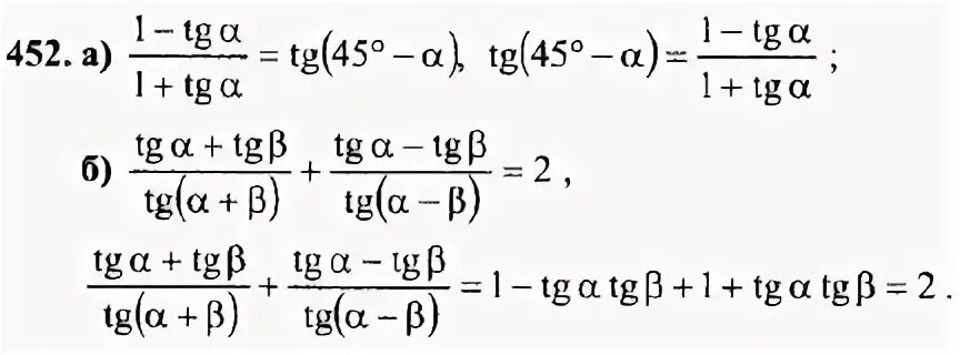 Гдз по математике 5 класс виленкин номер 452. Математика 5 класс мерзляк номер 456. Гдз 5 класс математика номер 452. Математика 5 класс никольский страница 137 номер 604. Номер 1341 по математике 6 класс мерзляк.