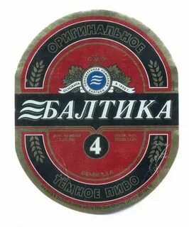 1 балтийский 6