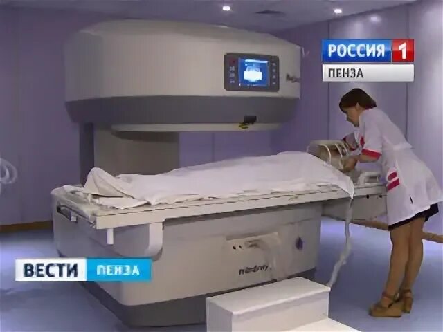 Мрт пенза адреса