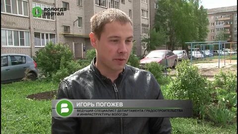 Ук вологда