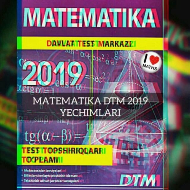 Математика 2019 DTM. ДТМ 2019. Математика 2019 davlat Test Markazi. DTM 2019 kitobi.