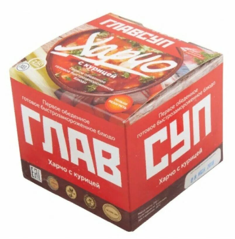 Замороженные супы главсуп. Главсуп с курицей 250г суп. суп замороженный главсуп. суп солянка главсуп 250г по-домашнему. главсуп ассортимент.
