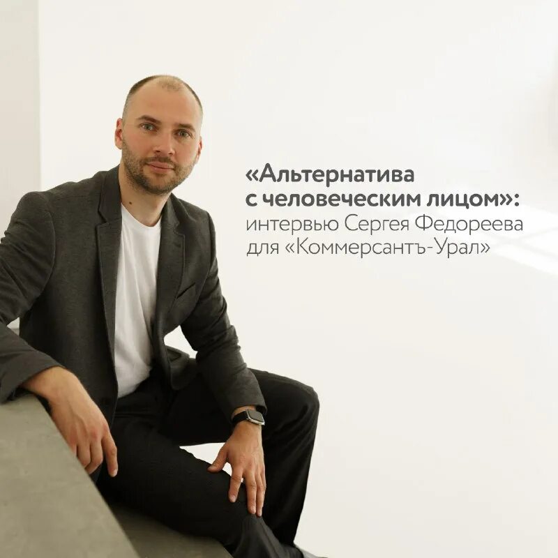 Создатели платформа. Создатели платформа