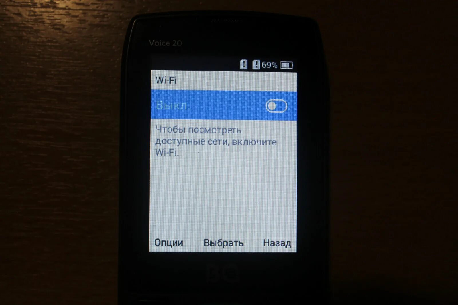 BQ 2400l Voice 20. BQ 2400l. BQ-2400l батарея. Bq voice 20