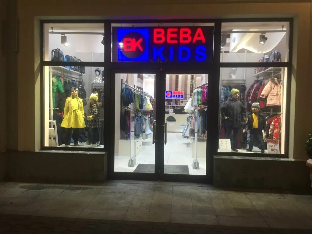 Бебу вход. Beba Kids детская одежда. «Beba Kids» Курск. Обновили витрину beba Kids. Beba Kids витрины магазина.