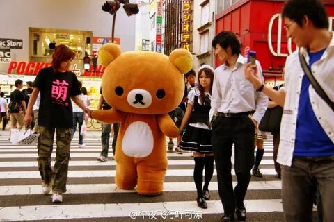 Real japan