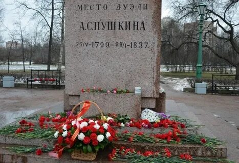 Дуэль пушкина речка