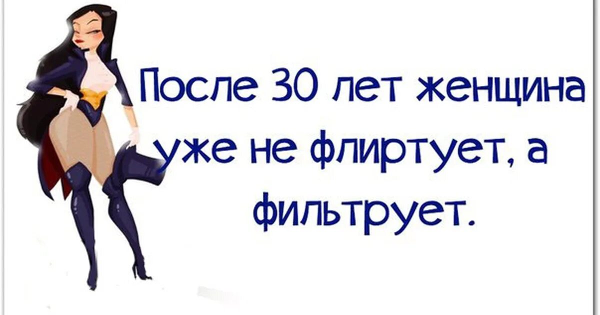 Аня кокетничает по русски иногда со мной
