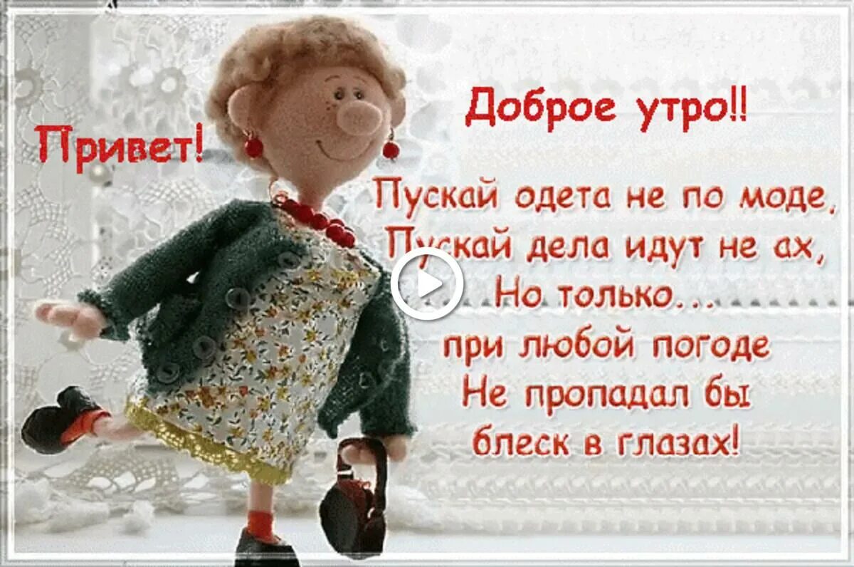 Вот и подружки понадобились во время карантина
