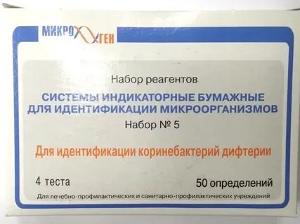 Реагент систем