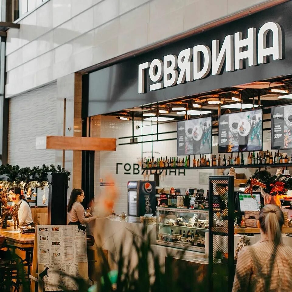 Beef москва. Ошеек говяжий. Говядина вырезка. Beef москва. Beef москва.